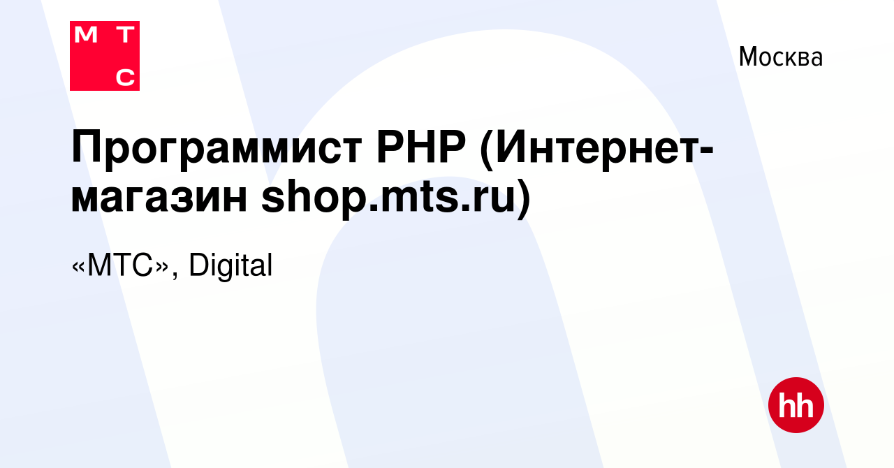 Мтс Ru Интернет Магазин